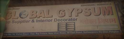 طراحی سایت گچ و صنایع گچی و طراحی وب شرکت های تولیدکننده گچ و راه اندازی پرتال کارخانه های گچ و کارخانجات سازه های گچی- طراحی سایت گچی برند گچ جهانی