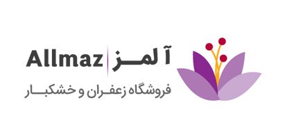 allmaz-logo لوگوی زعفران آلمز