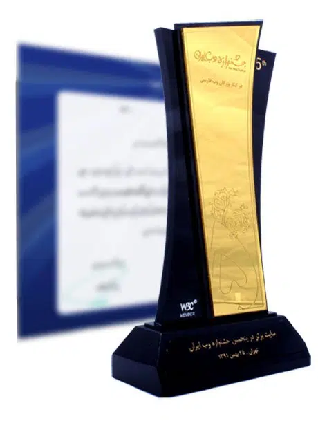 داده ورزان بهترین شرکت طراح سایت در جشنواره وب ایران