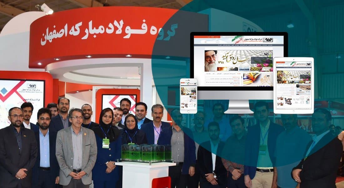 طراحی سایت مجتمع و راه اندازی پرتال اطلاع رسانی برای مجتمع ها-طراحی سایت مجتمع فولاد مبارکه اصفهان