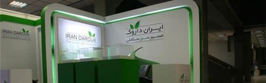 طراحی سایت ایران و بهترین شرکت طراح وب سایت ایرانی در ایران و طراحی سایت ایرانیان توسط جمعی از طراحان سایت ایران و بهترین شرکت طراحی سایت ایران در بازار طراحی سایت در ایران و بهترین طراحی سایت در ایران با نرم افزار طراحی سایت ایرانی توسط بهترین شرکت های طراحی سایت ایران و بلندترین تاریخچه طراحی سایت در ایران و بیشترین درامد طراحان سایت در ایران و بهترین طراح سایت در ایران-طراحی سایت ایرانی برای شرکت ایران داروک