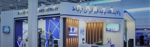 طراحی سایت ایران و بهترین شرکت طراح وب سایت ایرانی در ایران و طراحی سایت ایرانیان توسط جمعی از طراحان سایت ایران و بهترین شرکت طراحی سایت ایران در بازار طراحی سایت در ایران و بهترین طراحی سایت در ایران با نرم افزار طراحی سایت ایرانی توسط بهترین شرکت های طراحی سایت ایران و بلندترین تاریخچه طراحی سایت در ایران و بیشترین درامد طراحان سایت در ایران و بهترین طراح سایت در ایران-طراحی سایت ایرانی برای شرکت مهندسی ایران ارتباط