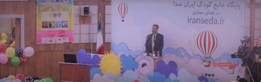 طراحی سایت ایران و بهترین شرکت طراح وب سایت ایرانی در ایران و طراحی سایت ایرانیان توسط جمعی از طراحان سایت ایران و بهترین شرکت طراحی سایت ایران در بازار طراحی سایت در ایران و بهترین طراحی سایت در ایران با نرم افزار طراحی سایت ایرانی توسط بهترین شرکت های طراحی سایت ایران و بلندترین تاریخچه طراحی سایت در ایران و بیشترین درامد طراحان سایت در ایران و بهترین طراح سایت در ایران-طراحی سایت ایرانی برای ایران صدا