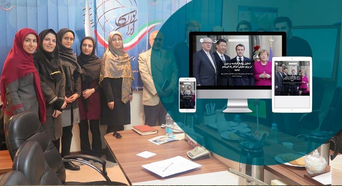 طراحی سایت ایران و بهترین شرکت طراح وب سایت ایرانی در ایران و طراحی سایت ایرانیان توسط جمعی از طراحان سایت ایران و بهترین شرکت طراحی سایت ایران در بازار طراحی سایت در ایران و بهترین طراحی سایت در ایران با نرم افزار طراحی سایت ایرانی توسط بهترین شرکت های طراحی سایت ایران و بلندترین تاریخچه طراحی سایت در ایران و بیشترین درامد طراحان سایت در ایران و بهترین طراح سایت در ایران-طراحی سایت ایرانی برای موسسه مطالعات اروپا و امریکا