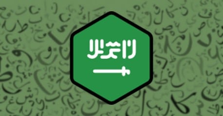 طراحی سایت دو زبانه و طراحی سایت چند زبانه و طراحی سایت دو زبانه با وردپرس و طراحی سایت چند زبانه با وردپرس با استفاده از زبانهای طراحی سایت و ساخت سایت دو زبانه در وردپرس-طراحی سایت به زبان عربی