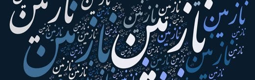 طراحی سایت فارسی و ساخت وب سایت با وردپرس فارسی و طراحی سایت به زبان فارسی با بهترین نرم افزار طراحی سایت فارسی و طراحی سایت خبری فارسی با بهترین روش طراحی سایت به زبان فارسی و استفاده از فونت فارسی طراحی سایت و بهره بردن از نرم افزار طراحی وب فارسی و ساخت سایت با وردپرس فارسی-طراحی سایت فارسی برای خبرگزاری بی بی سی