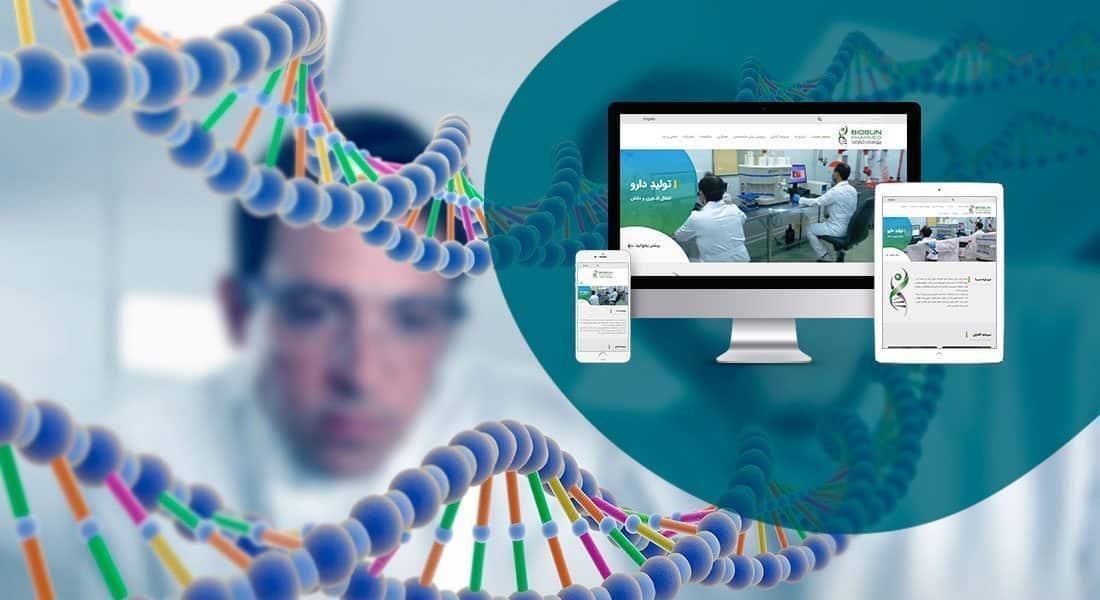 طراحی سایت تخصصی و ساخت سایت پیشرفته و طراحی وب سایت تخصصی و طراحی سایت و سئو تخصصی با استخدام متخصص طراحی سایت مسلط به اصطلاحات تخصصی طراحی سایت و طراحی سایت تخصص همراه با طراحی سایت پیشرفته و طراحی وب سایت پیشرفته و ساخت سایت پیشرفته توسط متخصص طراحی سایت و طراحی وب پیشرفته و طراحی صفحات وب پیشرفته و طراحی تخصصی فروشگاه اینترنتی-طراحی سایت تخصصی پیشرفته برای بیوسان فارمد
