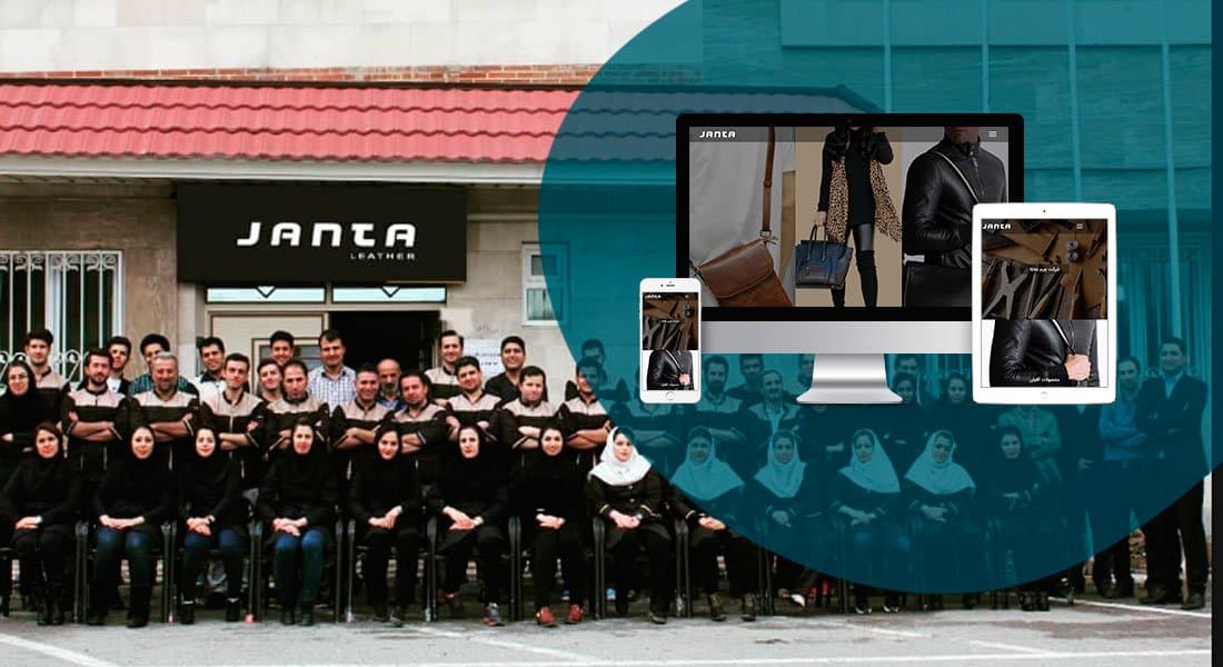 طراحی سایت خوب و ساختن یک سایت موفق و طراحی یک سایت خوب بر اساس ویژگی های یک طراحی سایت خوب و مبتنی بر مشخصات طراحی سایت خوب با استخدام تیمی از عده ای طراح سایت خوب دارای نمونه طراحی سایت خوب و مسلط به ویژگیهای طراحی یک سایت خوب و ماهر در طراحی سایت موفق با قیمت و هزینه خوب - طراحی سایت خوب برای خانه چرم جانتا