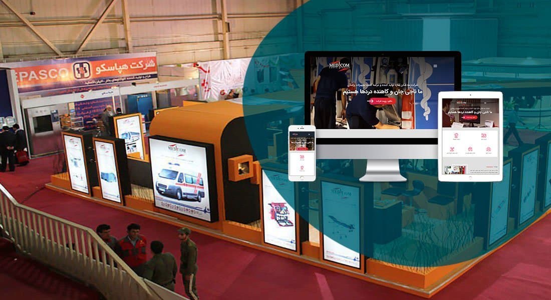 طراحی سایت خوب و ساختن یک سایت موفق و طراحی یک سایت خوب بر اساس ویژگی های یک طراحی سایت خوب و مبتنی بر مشخصات طراحی سایت خوب با استخدام تیمی از عده ای طراح سایت خوب دارای نمونه طراحی سایت خوب و مسلط به ویژگیهای طراحی یک سایت خوب و ماهر در طراحی سایت موفق با قیمت و هزینه خوب - طراحی سایت موفق برای شرکت مدیکام