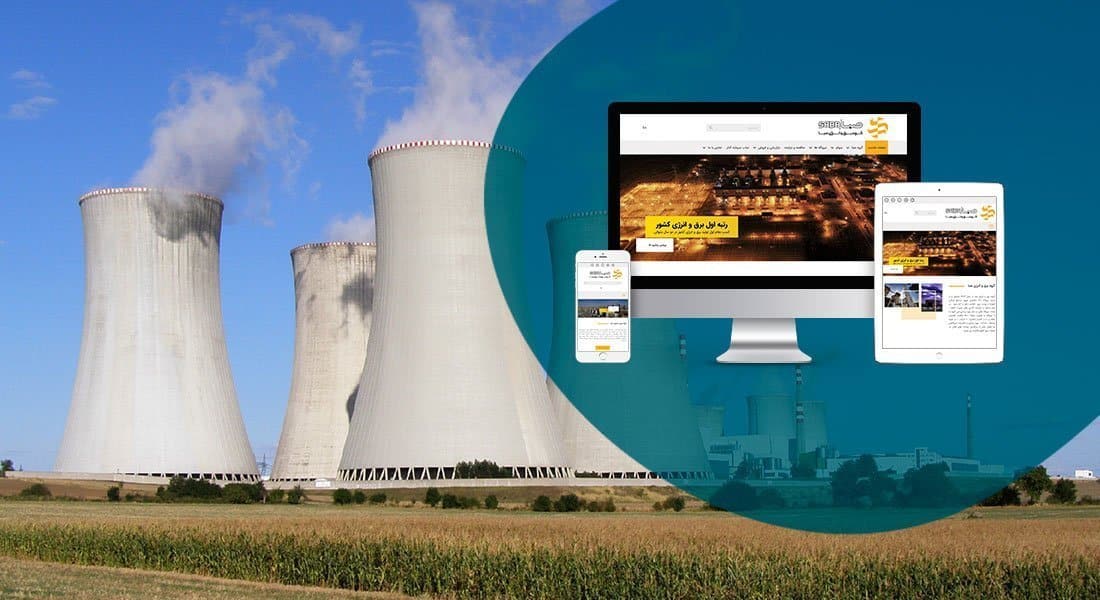 طراحی سایت خوب و ساختن یک سایت موفق و طراحی یک سایت خوب بر اساس ویژگی های یک طراحی سایت خوب و مبتنی بر مشخصات طراحی سایت خوب با استخدام تیمی از عده ای طراح سایت خوب دارای نمونه طراحی سایت خوب و مسلط به ویژگیهای طراحی یک سایت خوب و ماهر در طراحی سایت موفق با قیمت و هزینه خوب - طراحی سایت موفق برای شرکت آب و برق صبا