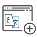 Add-Other-Languages-To-Arabic-Website امکان افزودن زبان جدید علاوه بر عربی در آینده