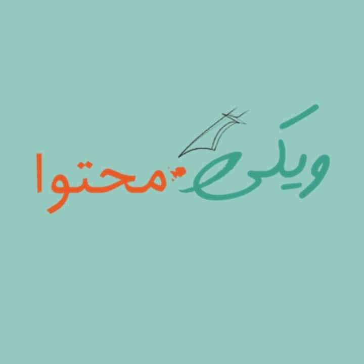 معرفی متخصصین پیشنهادی تولید محتوا برای سایت های مشتریان پروژه های طراحی سایت شرکت دادهورزان - شرکت تولید محتوای ویکی محتوا