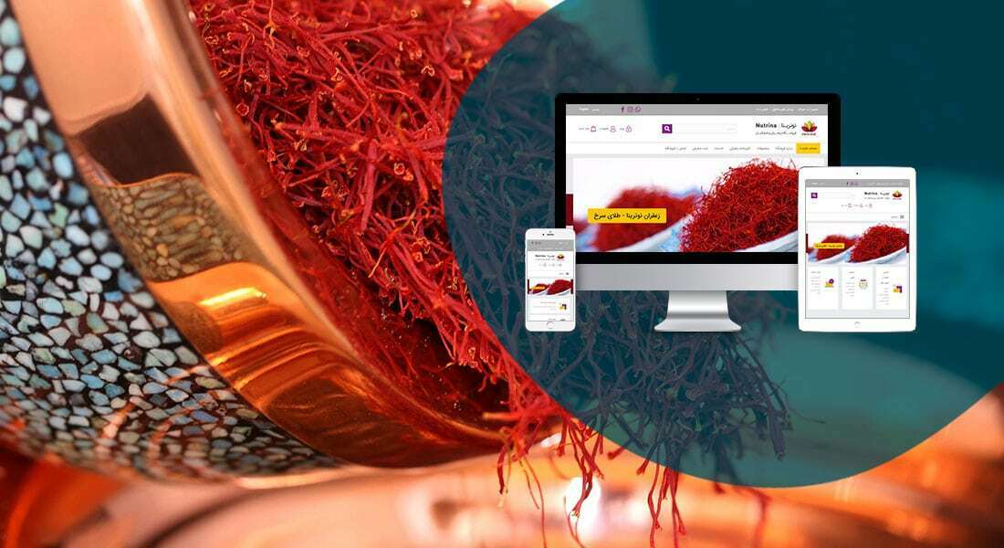 سرویس خدمت طراحی و یا بازطراحی لوگو و نشانواره - طراحی لوگو برای فروشگاه اینترنتی زعفران نوترینا