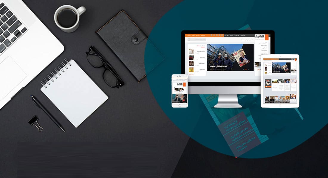 طراحی سایت تخصصی و ساخت سایت پیشرفته و طراحی وب سایت تخصصی و طراحی سایت و سئو تخصصی با استخدام متخصص طراحی سایت مسلط به اصطلاحات تخصصی طراحی سایت و طراحی سایت تخصص همراه با طراحی سایت پیشرفته و طراحی وب سایت پیشرفته و ساخت سایت پیشرفته توسط متخصص طراحی سایت و طراحی وب پیشرفته و طراحی صفحات وب پیشرفته و طراحی تخصصی فروشگاه اینترنتی - طراحی سایت تخصصی و پیشرفته برای ماهنامه اقتصادی اجتماعی کارخانه دار