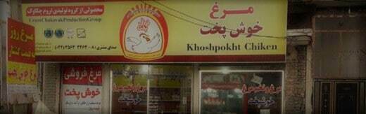 طراحی سایت ارومیه و بهترین شرکت طراح وب در شهر ارومیه و طراحی سایت در ارومیه و طراحی وب سایت ارومیه و شرکت طراحی سایت ارومیه با پرسنلی همه بهترین طراح سایت ارومیه اهل طراحی سایت حرفه ای ارومیه و بهترین شرکت طراحی سایت در ارومیه در بین شرکت های طراحی سایت ارومیه و ساخت سایت در ارومیه و طراحی سایت فروشگاهی در ارومیه-طراحی سایت ارومیه برای گروه تولیدی اروم چکاوک ارومیه