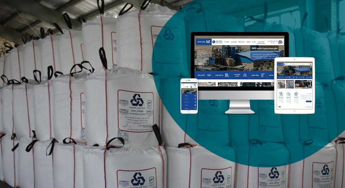 طراحی سایت ایران و بهترین شرکت طراح وب سایت ایرانی در ایران و طراحی سایت ایرانیان توسط جمعی از طراحان سایت ایران و بهترین شرکت طراحی سایت ایران در بازار طراحی سایت در ایران و بهترین طراحی سایت در ایران با نرم افزار طراحی سایت ایرانی توسط بهترین شرکت های طراحی سایت ایران و بلندترین تاریخچه طراحی سایت در ایران و بیشترین درامد طراحان سایت در ایران و بهترین طراح سایت در ایران - طراحی سایت ایران برای شرکت معدنی املاح ایران