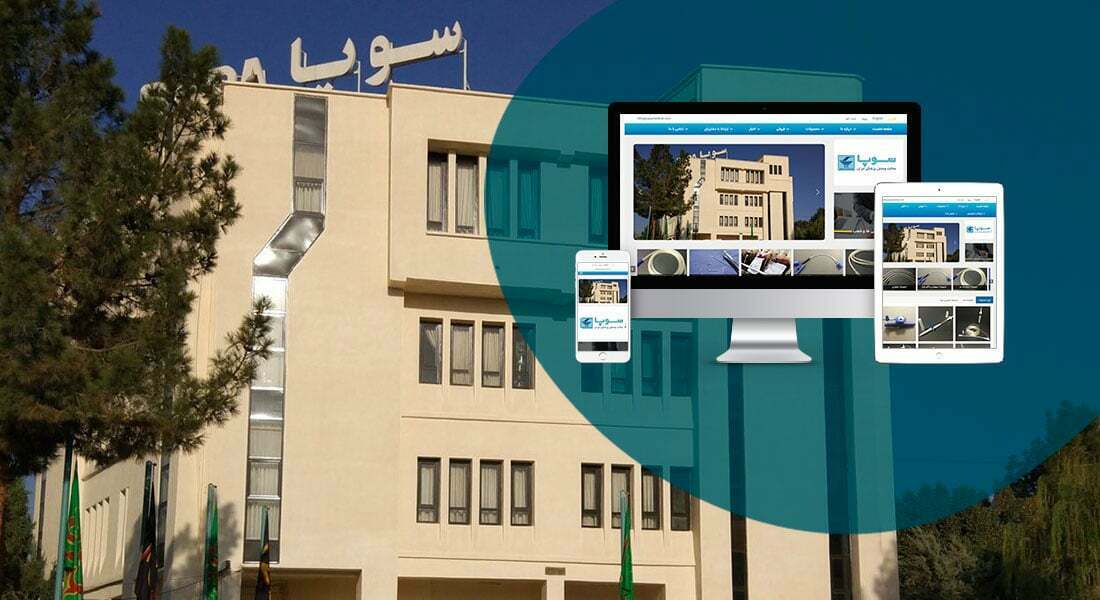 طراحی سایت ایران و بهترین شرکت طراح وب سایت ایرانی در ایران و طراحی سایت ایرانیان توسط جمعی از طراحان سایت ایران و بهترین شرکت طراحی سایت ایران در بازار طراحی سایت در ایران و بهترین طراحی سایت در ایران با نرم افزار طراحی سایت ایرانی توسط بهترین شرکت های طراحی سایت ایران و بلندترین تاریخچه طراحی سایت در ایران و بیشترین درامد طراحان سایت در ایران و بهترین طراح سایت در ایران - طراحی سایت ایران برای شرکت ساخت وسایل پزشکی ایران