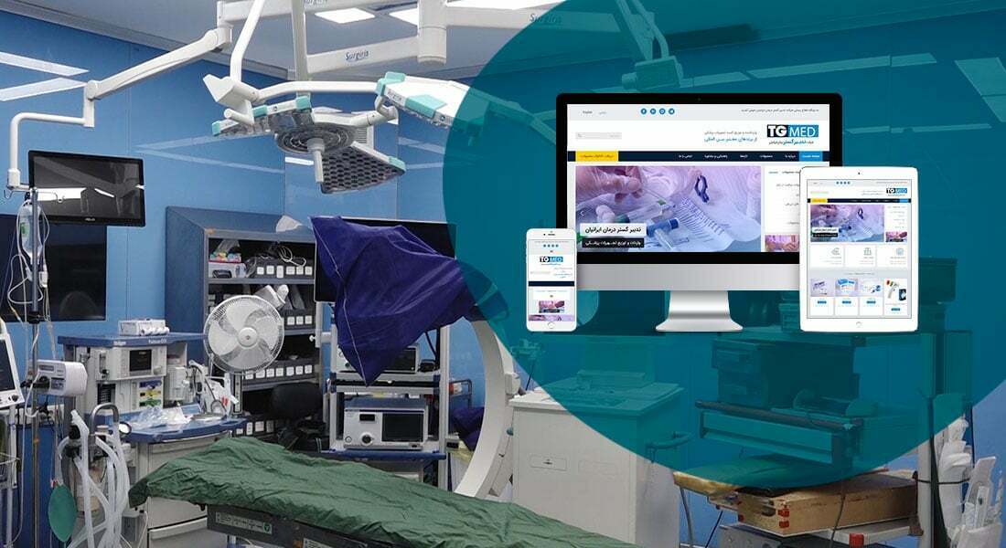 طراحی سایت ایران و بهترین شرکت طراح وب سایت ایرانی در ایران و طراحی سایت ایرانیان توسط جمعی از طراحان سایت ایران و بهترین شرکت طراحی سایت ایران در بازار طراحی سایت در ایران و بهترین طراحی سایت در ایران با نرم افزار طراحی سایت ایرانی توسط بهترین شرکت های طراحی سایت ایران و بلندترین تاریخچه طراحی سایت در ایران و بیشترین درامد طراحان سایت در ایران و بهترین طراح سایت در ایران - طراحی سایت ایران برای شرکت تدبیر گستر درمان ایرانیان