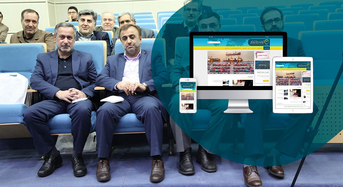 طراحی سایت ایران و بهترین شرکت طراح وب سایت ایرانی در ایران و طراحی سایت ایرانیان توسط جمعی از طراحان سایت ایران و بهترین شرکت طراحی سایت ایران در بازار طراحی سایت در ایران و بهترین طراحی سایت در ایران با نرم افزار طراحی سایت ایرانی توسط بهترین شرکت های طراحی سایت ایران و بلندترین تاریخچه طراحی سایت در ایران و بیشترین درامد طراحان سایت در ایران و بهترین طراح سایت در ایران - طراحی سایت ایران برای گروه سرمایه گذاری توسعه ترابر ایرانیان