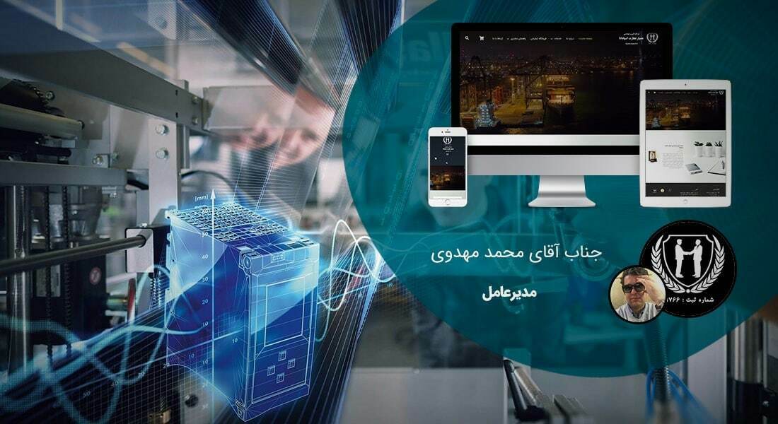 طراحی سایت مهندسی و طراحی سایت مهندسین مشاور و طراحی وب سایت مهندسی و طراحی سایت شرکت مهندسی بر اساس بهترین نمونه طراحی سایت مهندسی و طراحی سایت برای شرکت های مهندسی و ساخت پرتال اطلاع رسانی شرکتهای فنی و مشاوره ای و طرح و اجرای عملیات مهندسی - طراحی سایت مهندسی برای شرکت فنی و مهندسی همیار تجارت اسپادانا