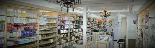 طراحی سایت داروخانه و طراحی وب سایت داروخانه ها و فروشگاه های اینترنتی دارو و داروخانه ای-داروخانه حیات لندن