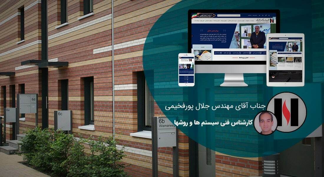طراحی سایت آجر و صنایع سفال و طراحی وب شرکت های تولیدکننده آجر و راه اندازی پرتال کارخانه های آجرپزی و کارخانجات آجر سازی و سفال سازی و شرکت های پخش آجر - طراحی سایت آجر و صنایع سفال برای شرکت فراورده های نسوز ایران