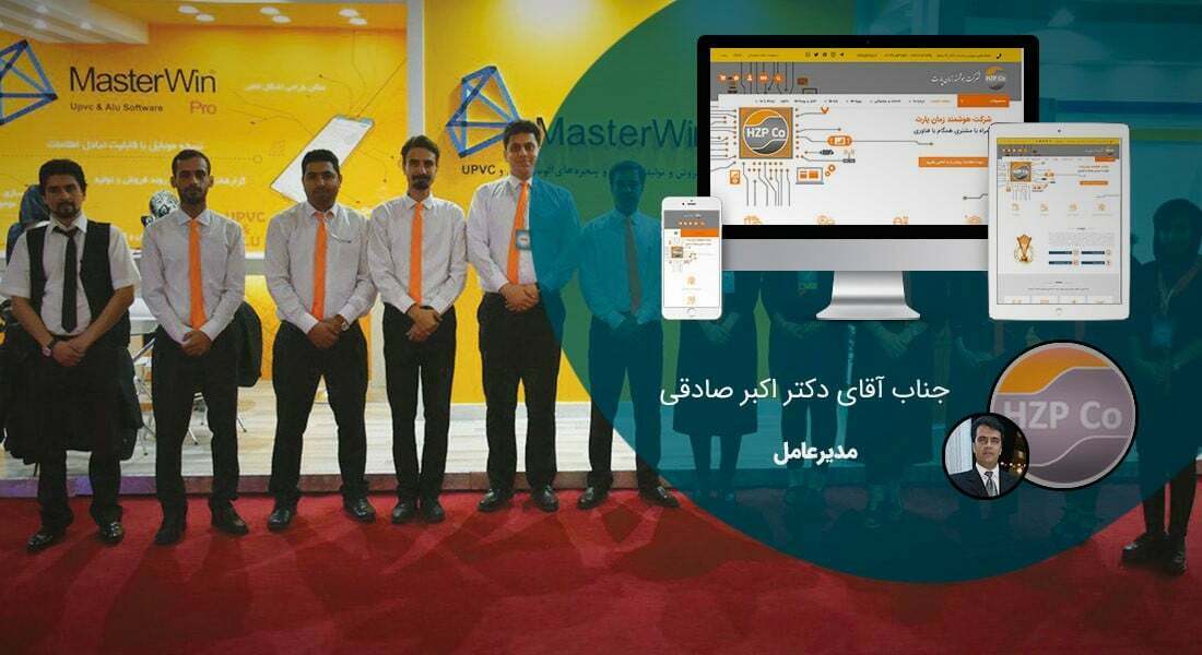 طراحی سایت انفورماتیک و طراحی وب سایت انفورماتیکی و راه اندازی پرتال اطلاع رسانی شرکت های انفورماتیکی و رایانه ای و ساخت وبسایت شرکتهای سرویس دهنده خدمات انفورماتیک و الکترونیکی - طراحی سایت انفورماتیک برای شرکت هوشمند زمان پارت