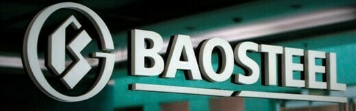 Iron-Complex-Web-Design-for-Brand-China-Baowu-Steel-Group طراحی سایت آهن و صنایع آهنی و طراحی وب شرکت های آهنی و راه اندازی پرتال مجتمع های آهن- طراحی سایت آهن برند گروه آهن باووی چین
