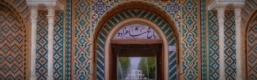 طراحی سایت کرمان و بهترین شرکت طراح وب در استان کرمان و طراحی وب سایت در کرمان و طراحی سایت کرمان وردپرس حرفه ای و طراحی سایت اینترنتی کرمان توسط بهترین شرکت طراحی سایت در کرمان در بین لیست شرکت های طراحی وب سایت در کرمان و هنرمندترین طراح سایت در کرمان در بین طراحان وب سایت در کرمان دارای نمایندگی طراحی سایت در کرمان و ساخت سایت کرمان و طراحی پرتال در کرمان با تیم طراحی سایت کرمان و طراح سایت وردپرس کرمان دارای قیمت و هزینه و تعرفه مناسب-طراحی سایت کرمان برای شرکت کرمان گل تاج