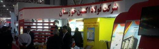 طراحی سایت خوزستان و طراحی سایت در خوزستان توسط بهترین شرکت طراحی سایت خوزستان و تیم طراح سایت در خوزستان و طراحی وب سایت در خوزستان توسط متخصصین طراح وب خوزستان و طراحی وب سایت در استان خوزستان و شرکت طراحی سایت خوزستانی- طراحی سایت برای برند فولاد اکسین