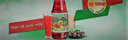 Medicinal-Plants-Web-Site-Design-Hamdard طراحی سایت گیاهان دارویی و طراحی وب سایت شرکتهای فعال در زمینه داروهای گیاهی و شرکت های تولیدکننده یا واردکننده گیاه دارویی-گیاهان دارویی برند همدرد
