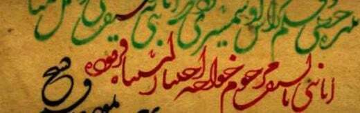 طراحی سایت فارسی و ساخت وب سایت با وردپرس فارسی و طراحی سایت به زبان فارسی با بهترین نرم افزار طراحی سایت فارسی و طراحی سایت خبری فارسی با بهترین روش طراحی سایت به زبان فارسی و استفاده از فونت فارسی طراحی سایت و بهره بردن از نرم افزار طراحی وب فارسی و ساخت سایت با وردپرس فارسی-طراحی سایت فارسی برای شبکه تلویزیونی العربیه