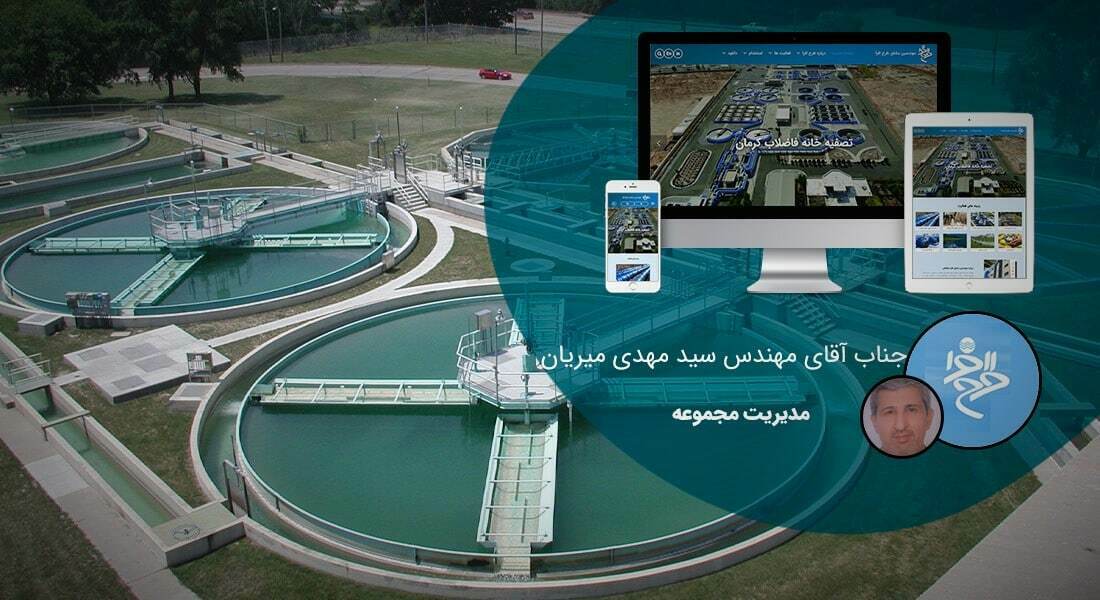 طراحی سایت شرکت پیمانکاری و ساخت وبسایت شرکتهای پیمانکاری اداره گاز و اداره برق و شرکتهای پیمانکاری بیمه و پیمانکاران پتروشیمی و پیمانکاری تاسیسات و تامین و ترخیص و پیمان کاران صنعتی و کشاورزی - طراحی سایت شرکت پیمانکاری برای شرکت مهندسین مشاور طرح افرا