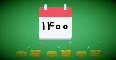 تعرفه طراحی سایت سال 1400