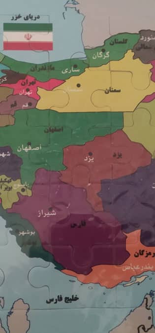 Organizational-Portal-Web-Design-Idea-for-Distribution-map-of-areas-and-offices-BG طراحی پورتال سازمانی و طراحی سایت سازمانی و طراحی سایت سازمان و طراحی وب سایت سازمانی و طراحی قالب سایت سازمانی توسط شرکت طراحی سایت سازمانی و ساخت پرتال سازمانی با وردپرس و ساخت پورتال سازمانی و وبسایت اطلاع رسانی سازمانها و نهادها و ارگانها - طراحی پورتال سازمانی با ایده نقشه پراکندگی نواحی و دفاتر