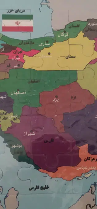 طراحی پورتال سازمانی و طراحی سایت سازمانی و طراحی سایت سازمان و طراحی وب سایت سازمانی و طراحی قالب سایت سازمانی توسط شرکت طراحی سایت سازمانی و ساخت پرتال سازمانی با وردپرس و ساخت پورتال سازمانی و وبسایت اطلاع رسانی سازمانها و نهادها و ارگانها - طراحی پورتال سازمانی با ایده نقشه پراکندگی نواحی و دفاتر