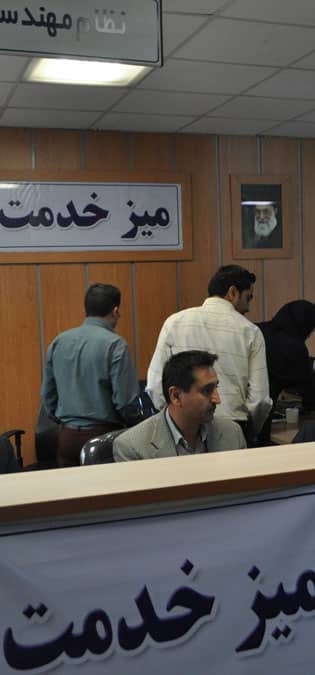 Organizational-Portal-Web-Design-Idea-for-Electronic-Service-Desk-BG طراحی پورتال سازمانی و طراحی سایت سازمانی و طراحی سایت سازمان و طراحی وب سایت سازمانی و طراحی قالب سایت سازمانی توسط شرکت طراحی سایت سازمانی و ساخت پرتال سازمانی با وردپرس و ساخت پورتال سازمانی و وبسایت اطلاع رسانی سازمانها و نهادها و ارگانها - طراحی پورتال سازمانی با ایده میز خدمت الکترونیک