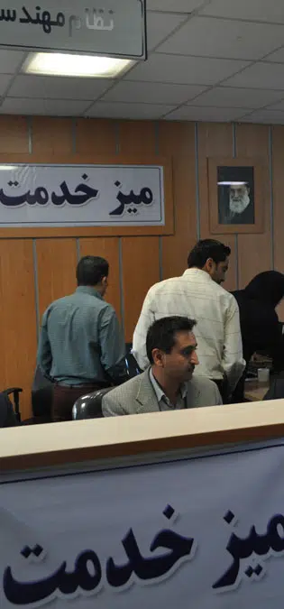 طراحی پورتال سازمانی و طراحی سایت سازمانی و طراحی سایت سازمان و طراحی وب سایت سازمانی و طراحی قالب سایت سازمانی توسط شرکت طراحی سایت سازمانی و ساخت پرتال سازمانی با وردپرس و ساخت پورتال سازمانی و وبسایت اطلاع رسانی سازمانها و نهادها و ارگانها - طراحی پورتال سازمانی با ایده میز خدمت الکترونیک