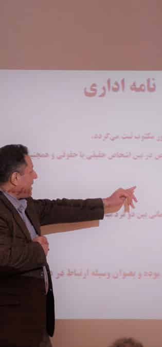 Organizational-Portal-Web-Design-Idea-for-Office-templates-with-form-maker-BG طراحی پورتال سازمانی و طراحی سایت سازمانی و طراحی سایت سازمان و طراحی وب سایت سازمانی و طراحی قالب سایت سازمانی توسط شرکت طراحی سایت سازمانی و ساخت پرتال سازمانی با وردپرس و ساخت پورتال سازمانی و وبسایت اطلاع رسانی سازمانها و نهادها و ارگانها - طراحی پورتال سازمانی با ایده تمپلت نامههای اداری با فرمساز