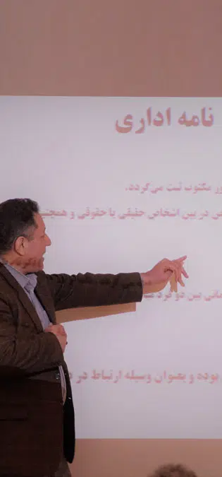 طراحی پورتال سازمانی و طراحی سایت سازمانی و طراحی سایت سازمان و طراحی وب سایت سازمانی و طراحی قالب سایت سازمانی توسط شرکت طراحی سایت سازمانی و ساخت پرتال سازمانی با وردپرس و ساخت پورتال سازمانی و وبسایت اطلاع رسانی سازمانها و نهادها و ارگانها - طراحی پورتال سازمانی با ایده تمپلت نامه‌های اداری با فرم‌ساز