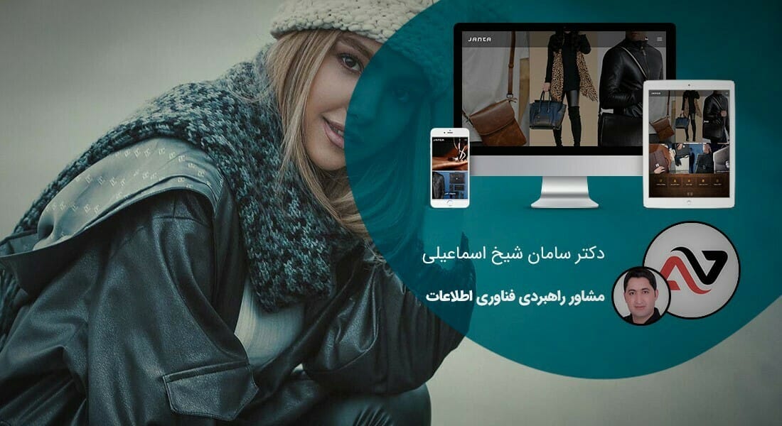 طراحی سایت نمونه و نمونه طراحی سایت خوب و طراحی نمونه وب سایت و طراحی سایت با نمونه کار و نمونه های طراحی سایت و نمونه طراحی سایت وردپرس و طراحی سایت نمونه کارها و طراحی وب سایت نمونه کار - طراحی سایت نمونه برای خانه چرم جانتا