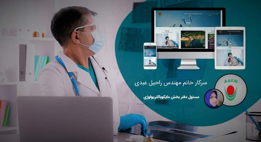 طراحی سایت پژوهشی و طراحی سایت پژوهشکده و طراحی وب سایت پژوهشگاه و طراحی پرتال پژوهشکده ها و راه اندازی وبسایت پژوهشگاه ها و ساخت وبسایت پژوهش سراها و ساخت پرتال پژوهشگاهی - طراحی سایت پژوهشگاهی برای پژوهشکده سل و بیماریهای ریوی