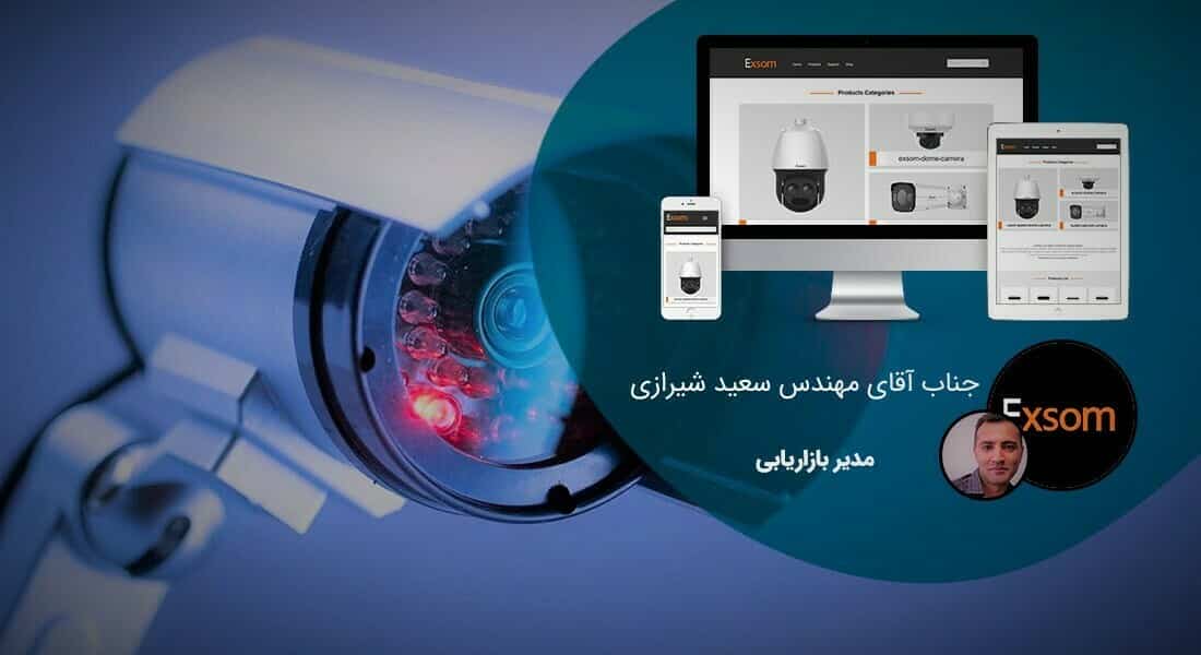 طراحی سایت انفورماتیک و طراحی وب سایت انفورماتیکی و راه اندازی پرتال اطلاع رسانی شرکت های انفورماتیکی و رایانه ای و ساخت وبسایت شرکتهای سرویس دهنده خدمات انفورماتیک و الکترونیکی - طراحی سایت انفورماتیک برای شرکت فوژان اکسوم