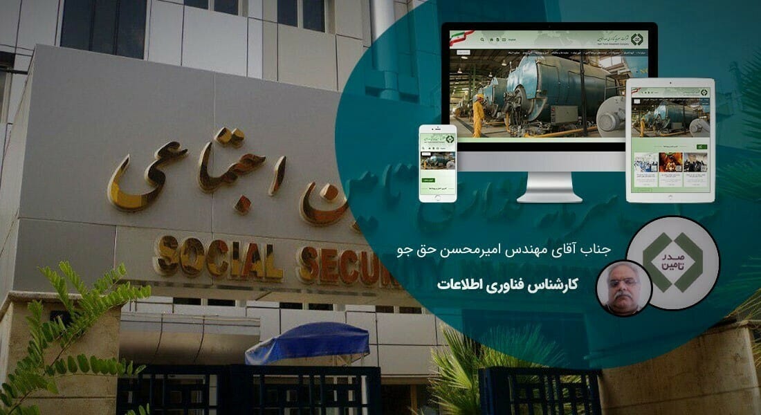 طراحی سایت سرمایه گذاری و طراحی وب برای شرکت های سرمایه گذاری بانک ها و طراحی سایت کسب و کارهای سرمایه پذیر برای جذب سرمایه گذار و راه اندازی وبسایت برای شرکتهای سرمایه گذاری در بورس و طراحی پورتال هلدینگ های سرمایه گزاری و صندوق های ذخیره و صندوق های ضمانت سرمایه گذاری و طراحی سایت شرکت های كارگزاري سرمايه و طراحی پورتال شرکتهای تامین سرمایه - طراحی سایت سرمایه گذاری برای شرکت سرمایه گذاری صدر تامین