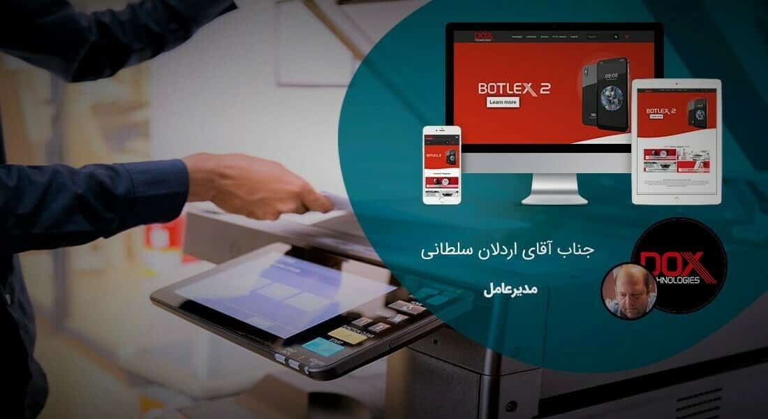 طراحی سایت شرکت کامپیوتری و طراحی وب سایت شرکت کامپیوتری و راه اندازی پرتال اطلاع رسانی برای شرکت های رایانه ای و ساخت وبسایت شرکتهای کامپیوتری و دیزاین فروشگاه اینترنتی قطعات کامپیوتری و لوازم رایانه - طراحی سایت شرکت کامپیوتری برای شرکت شرکت فوژان اکسوم