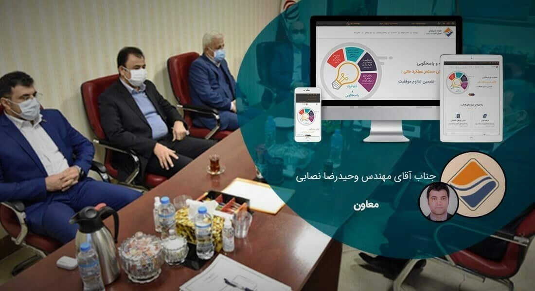 طراحی سایت مالی و طراحی سایت های مالی و ساخت سایت حمایت مالی و راه اندازی وب سایت موسسه مالی اعتباری و طراحی پرتال موسسات مالی و شرکت های مالی و اعتباری داخلی و بین المللی و طراحی سایت هلدینگ خدمات مالی - طراحی سایت مالی برای شرکت تدبیرگران فردای امید