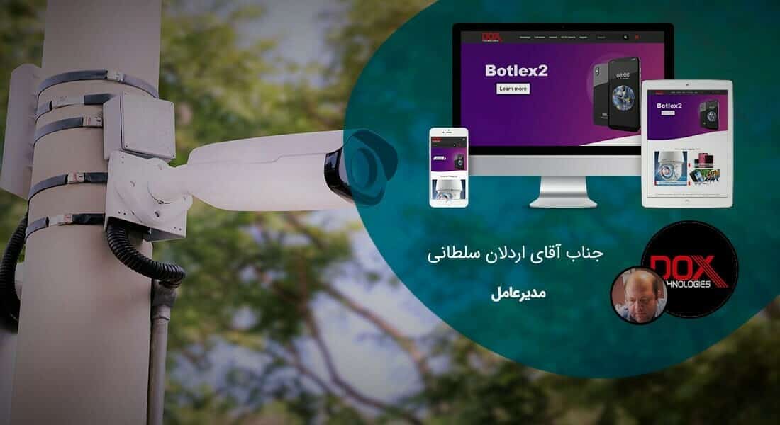 طراحی سایت انفورماتیک و طراحی وب سایت انفورماتیکی و راه اندازی پرتال اطلاع رسانی شرکت های انفورماتیکی و رایانه ای و ساخت وبسایت شرکتهای سرویس دهنده خدمات انفورماتیک و الکترونیکی - طراحی سایت انفورماتیک برای شرکت مهندسی داکس تکنولوجیز