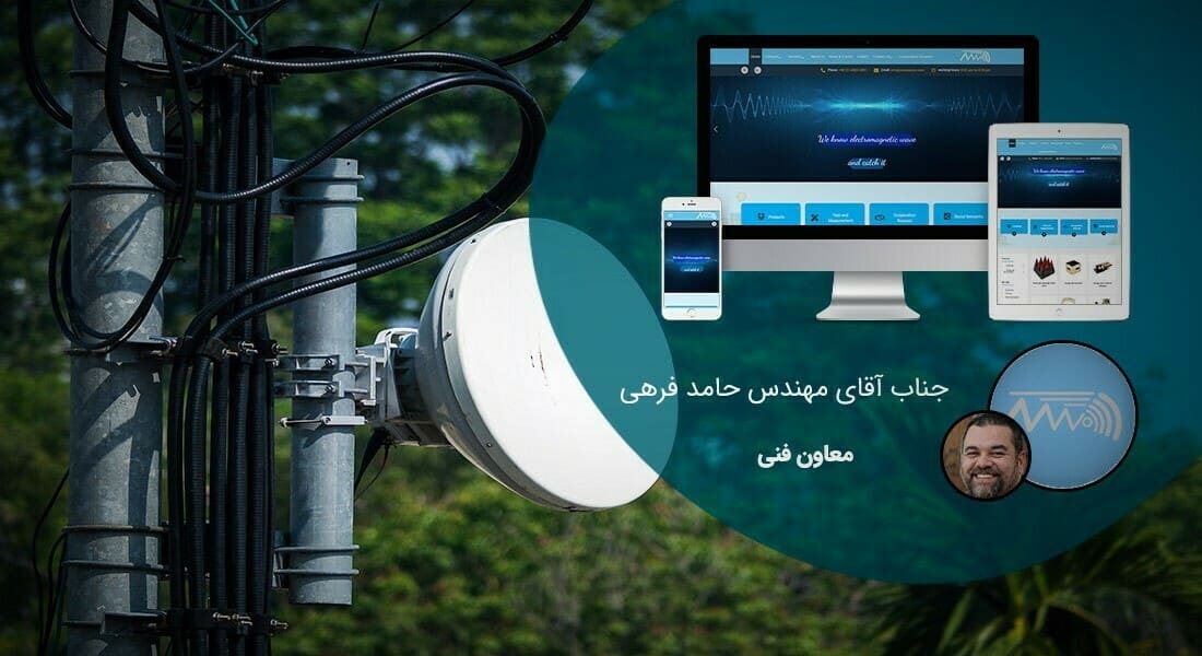 طراحی سایت شرکت مخابراتی و صنایع مخابرات و طراحی وب سایت شرکت های مخابرات و طراحی وبسایت صنایع مخابرات و ساخت سایت شرکت مخابرات و طراح شرکت مخابرات ایران و راه اندازی پرتال اطلاع رسانی شرکتهای مخابرات و دفاتر مخابراتی و طراحی پرتال مخابراتی - طراحی سایت مخابراتی برای شرکت موج نما افق