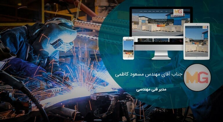 سرویس خدمت تحقیقات کلیدواژه ای مقدمه ای بر سئو - انجام تحقیقات کلیدواژه‌ای برای شرکت پوشش نیرو منور گستر