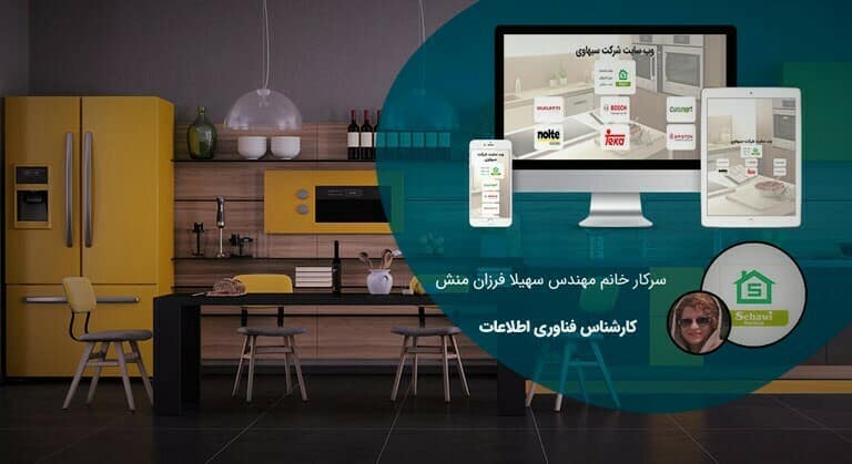 سرویس خدمت تحقیقات کلیدواژه ای مقدمه ای بر سئو - انجام تحقیقات کلیدواژه‌ای برای شرکت خدمات پس از فروش سیهاوی